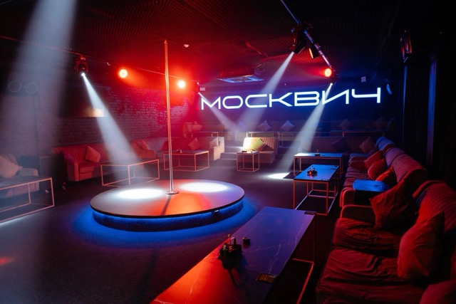 Москвич — стриптиз-клуб Москвы
